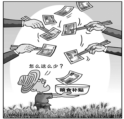 财政平衡是经济总量平衡的必然要求(2)
